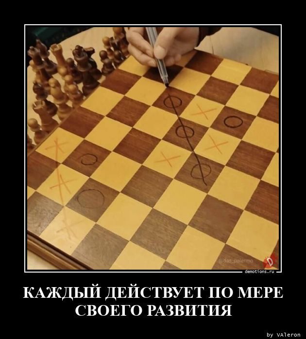 Прикольных демотиваторов пост
