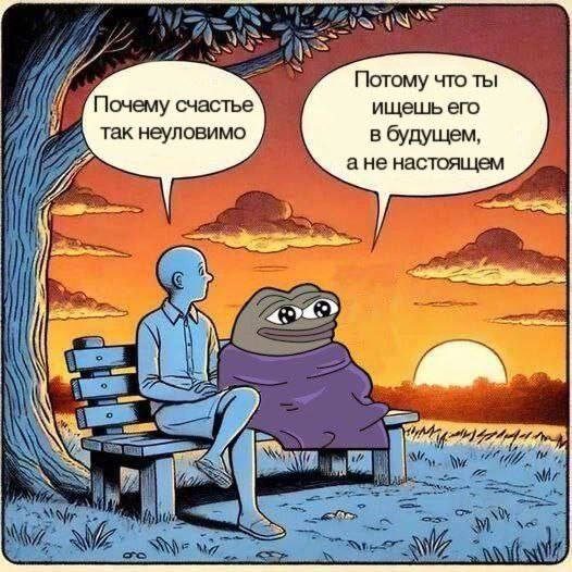 Лучшие шутки и мемы