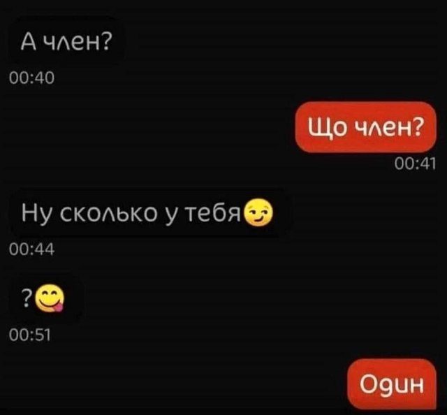 Лучшие шутки и мемы