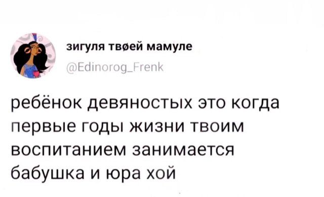 Лучшие шутки и мемы