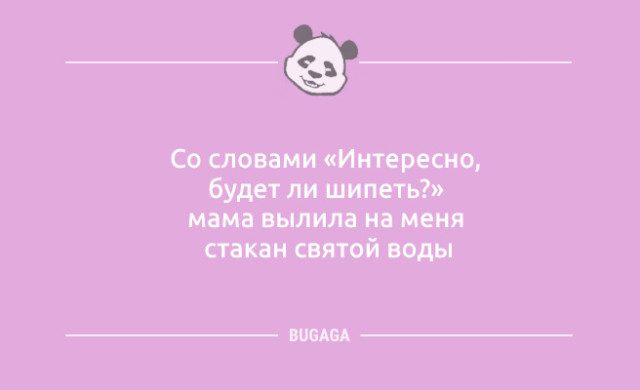 Анекдоты