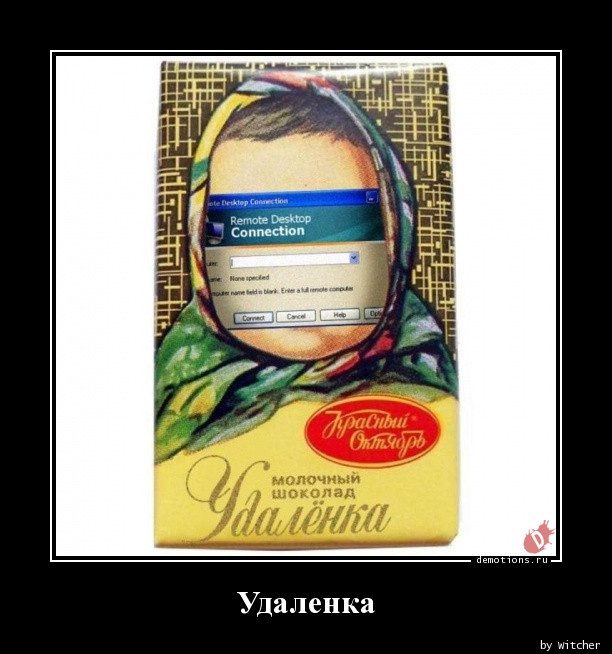 Демотиваторы для всех