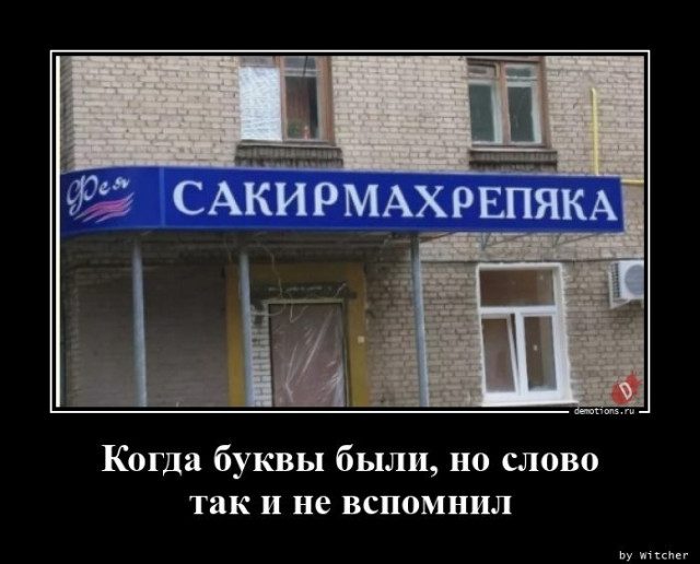 Демотиваторы для всех
