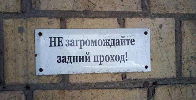 Смешные картинки