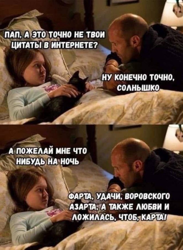 Лучшие мемы