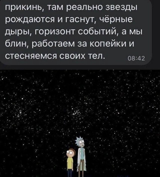 Приколы
