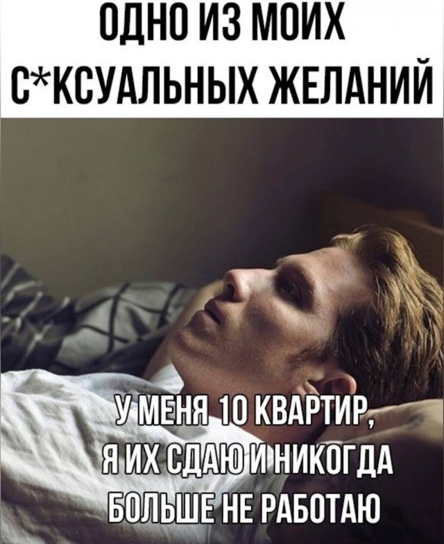 Мемы