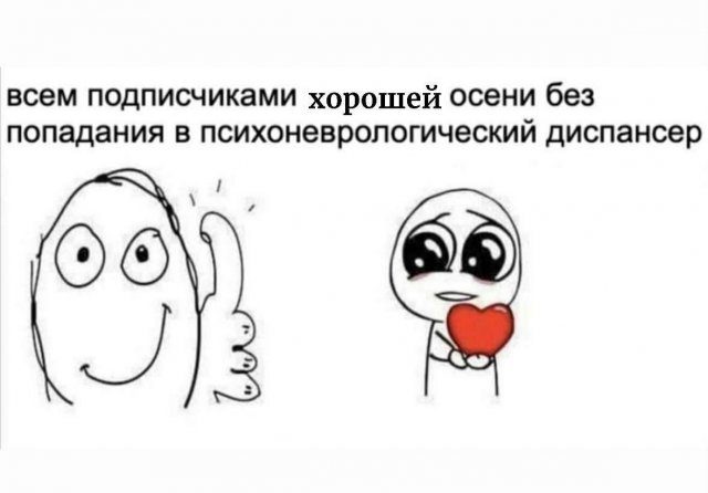Приколы