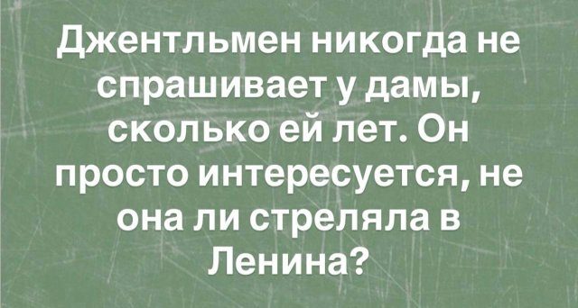 Лучшие шутки