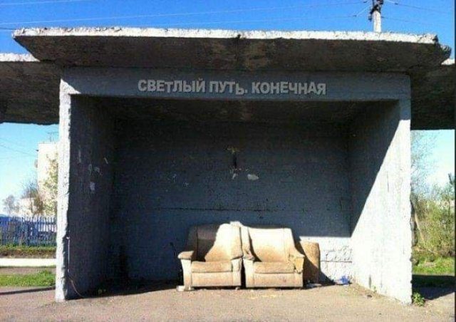 Лучшие шутки