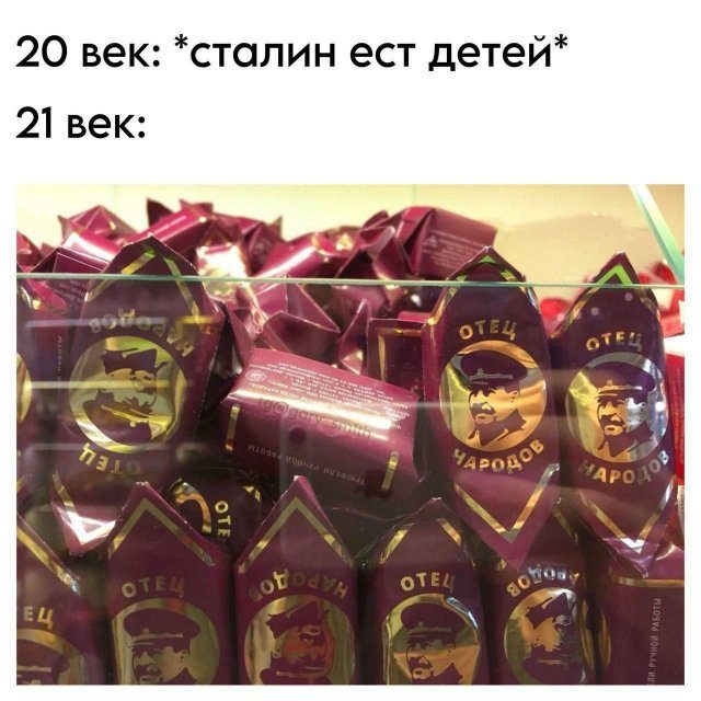 Мемы