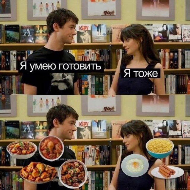 Лучшие шутки