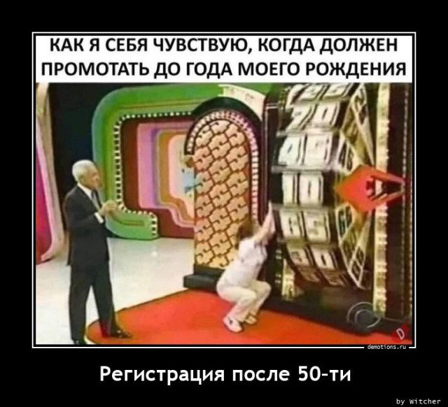Демотиваторы – приколы