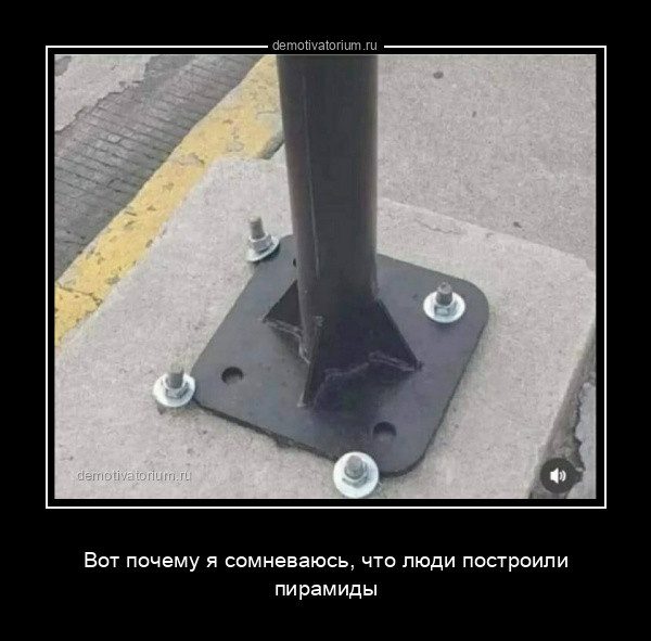 Демотиваторы – приколы