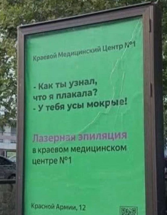 Лучшие шутки и мемы из Сети