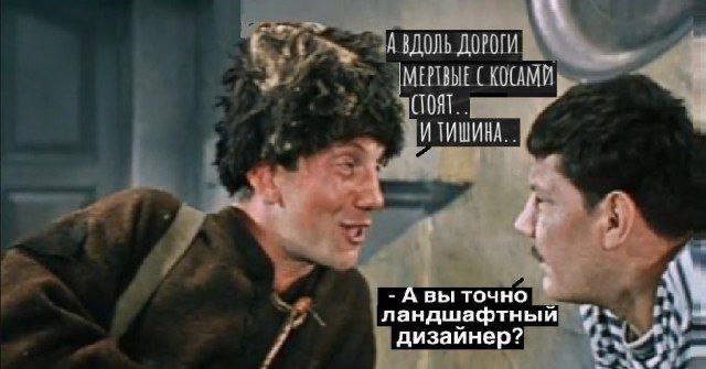 Скриншоты из соцсетей