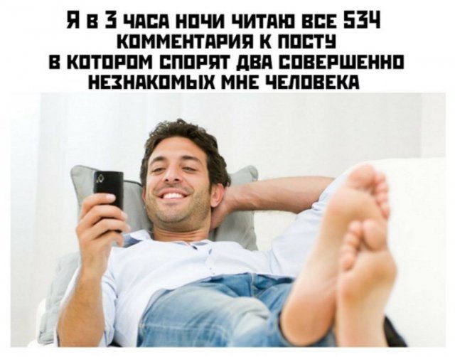 Скриншоты из соцсетей