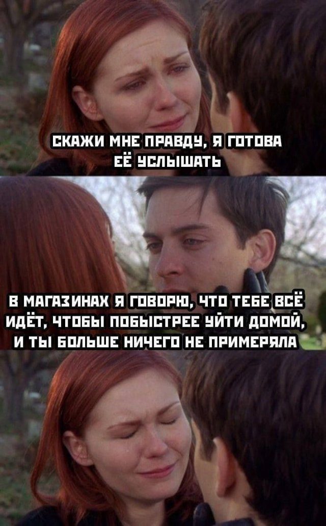 Лучшие шутки и мемы из Сети