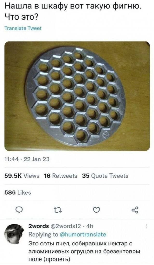 Скриншоты из соцсетей