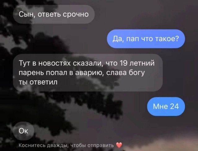 Скриншоты из соцсетей