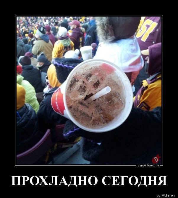 Демотивирующие картинки