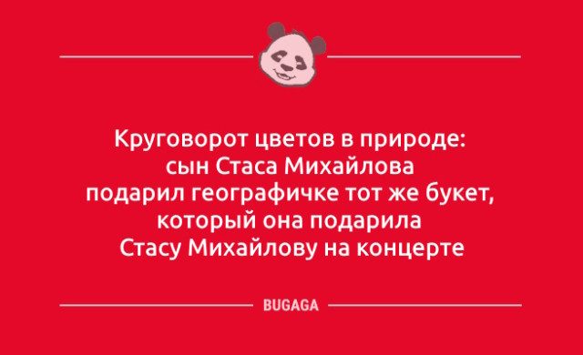 Смеёмся от души