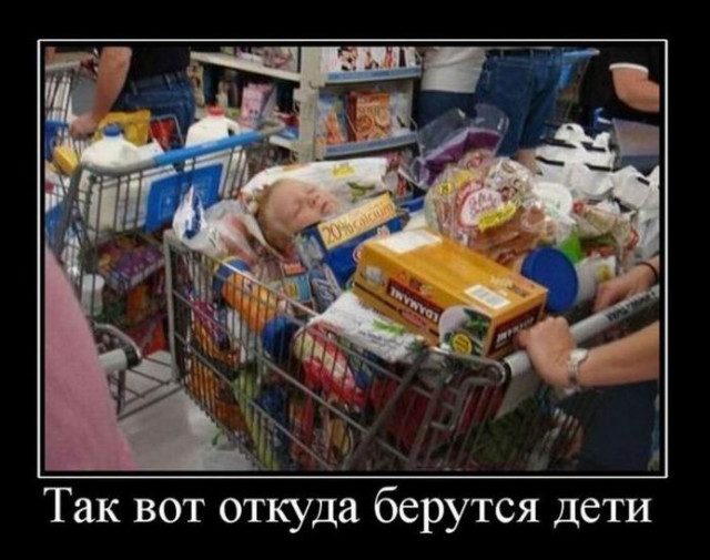 Демотиваторы на любой вкус