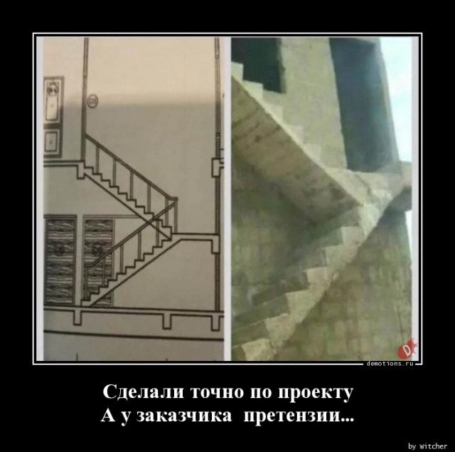 Демотиваторы на любой вкус