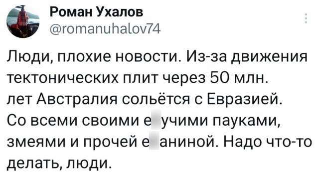 Подборка забавных твитов обо всем