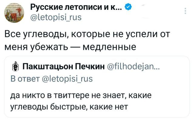 Подборка забавных твитов обо всем