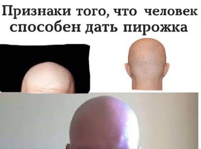 Смешные картинки