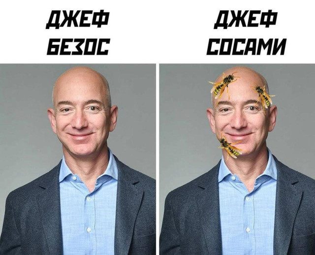 Весёлые прикольности
