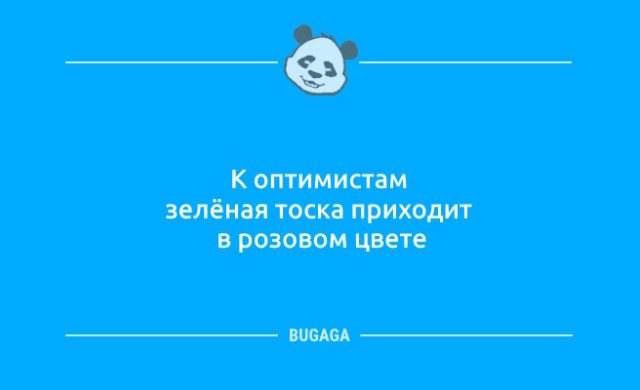 Анекдотов пост