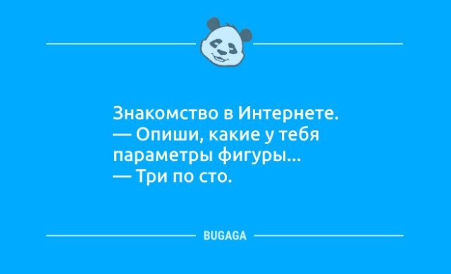 Анекдотов пост