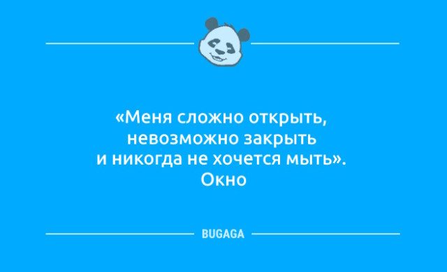 Анекдотов пост