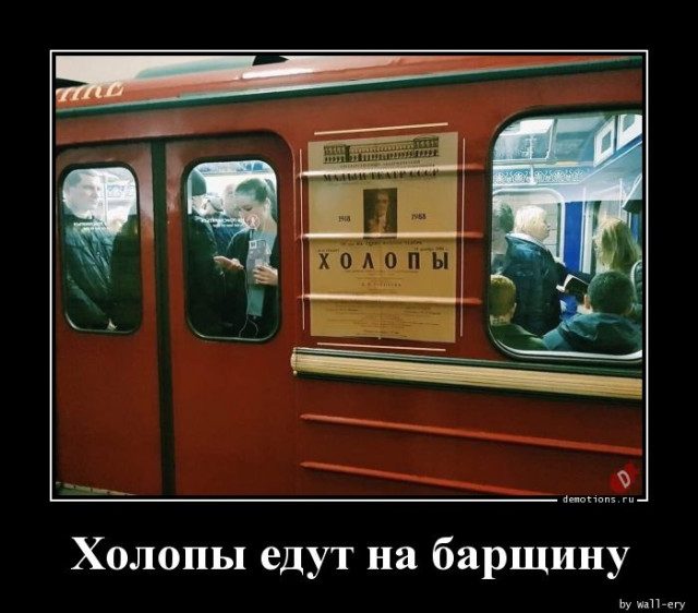 Демотиваторы весёлые