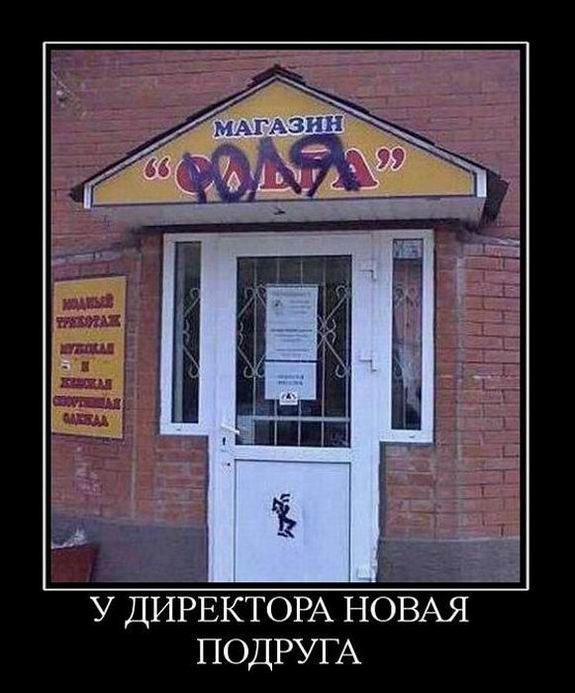 Отличная коллекция демотиваторов