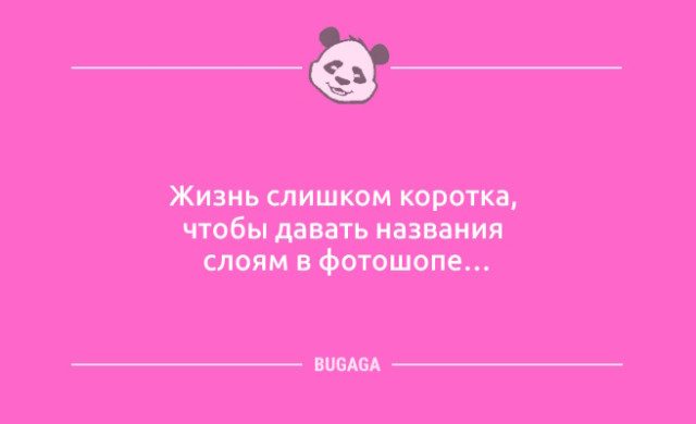 Анекдоты-новинки