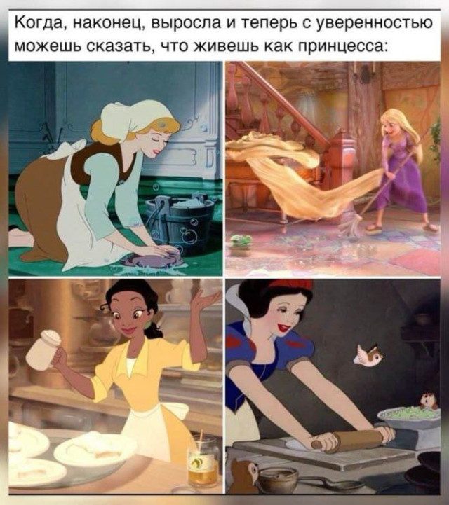 Весёлые картинки и приколы для настроения