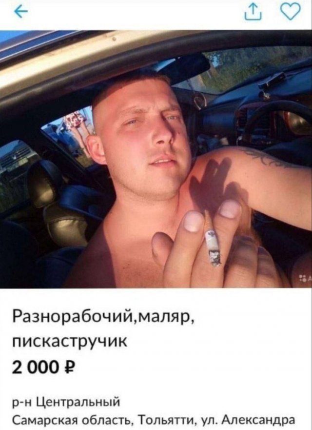 Смешные мемы