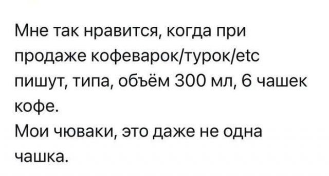 Смешные мемы