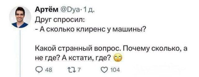 Смешные мемы