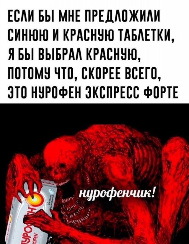 Лучшие шутки