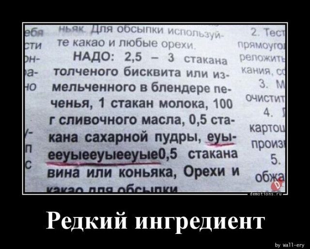 Демотиваторы прикольные