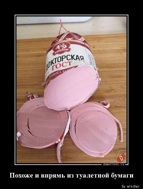 Демотиваторы прикольные