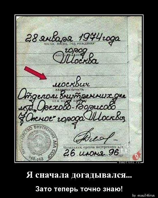 Демотиваторы прикольные