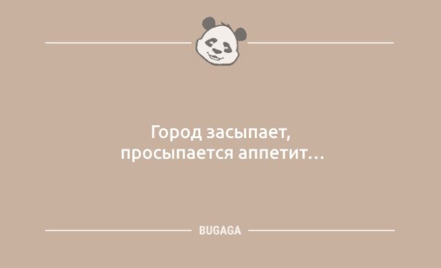 Анекдотов пост