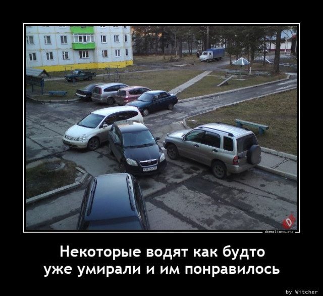 Демотиваторы для всех