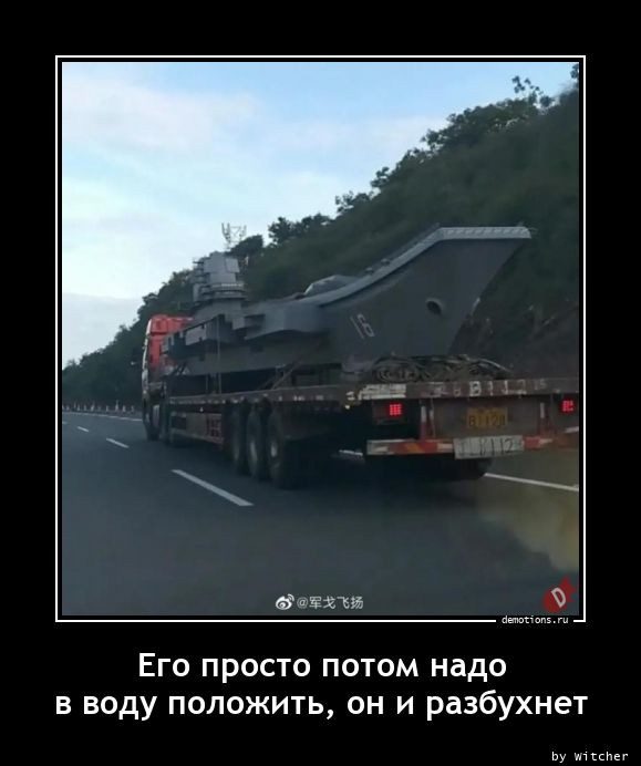 Демотиваторы для всех