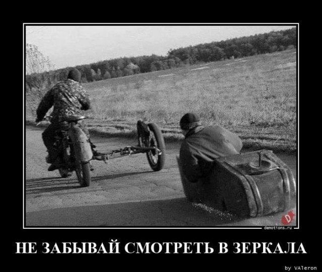 Демотиваторы для всех